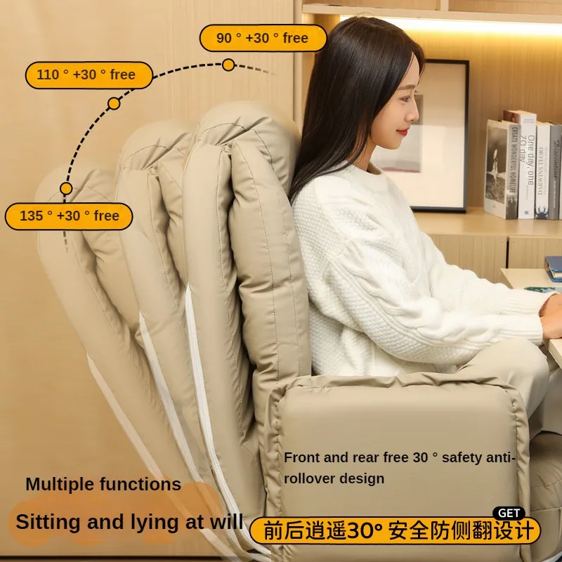 New Comfortable Sedentary Office Chairs, Home Bedroom Computer Sofa Chairs, Living Room Leisure Chairs, Reclining Gaming Chairs