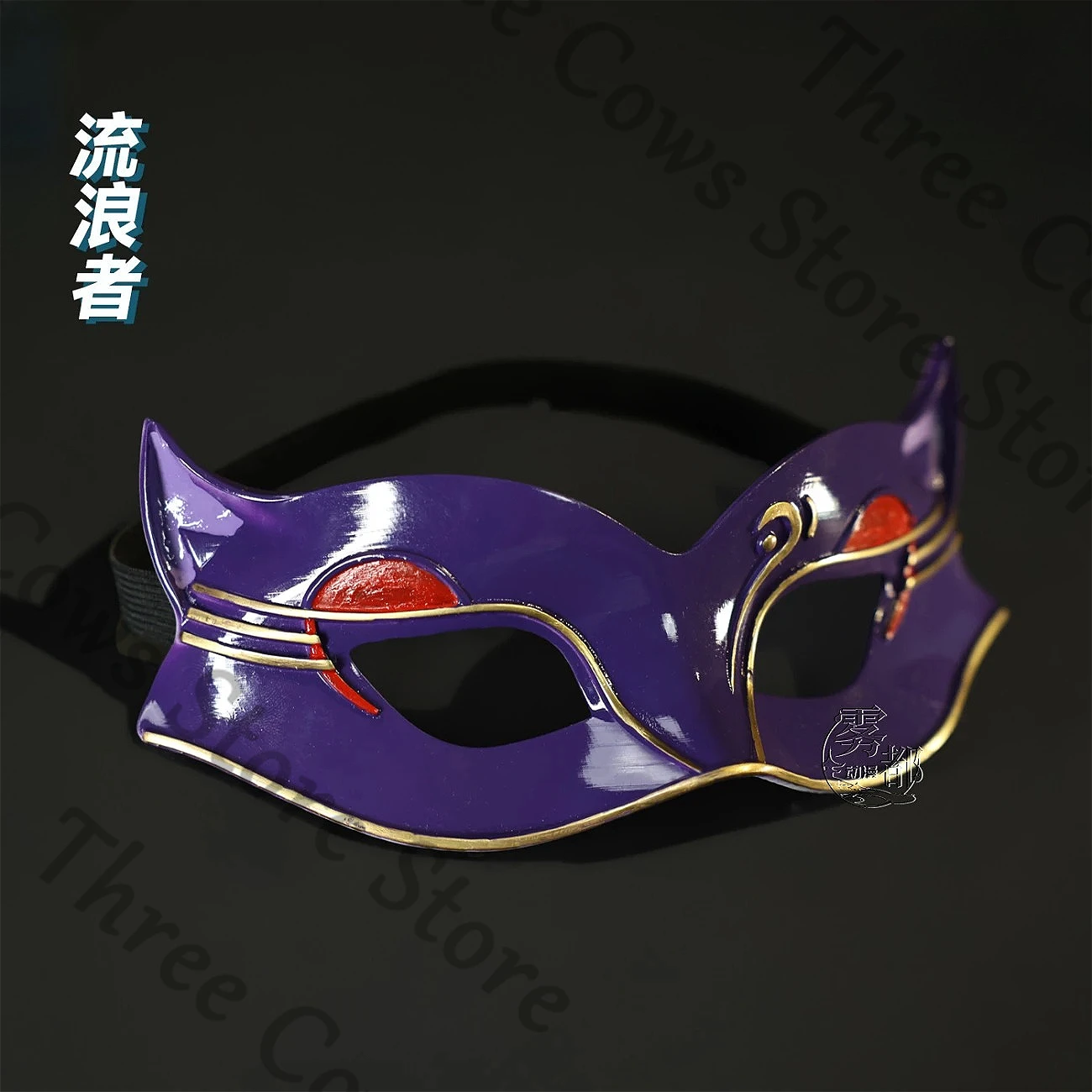 

Anime Genshin Impact Skirk Kyryll Chudomirovich Flins Balladeer Wanderer Scaramouche Arlecchino Cosplay Mask Model Prop Gift