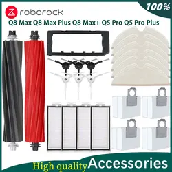 Roborock Q8 Max Q8 Max Plus Q8 Max+ Q5 Pro Q5 Pro Plus Replacement Parts Accessories Main Side Brush Hepa Filter Mop Dust Bag