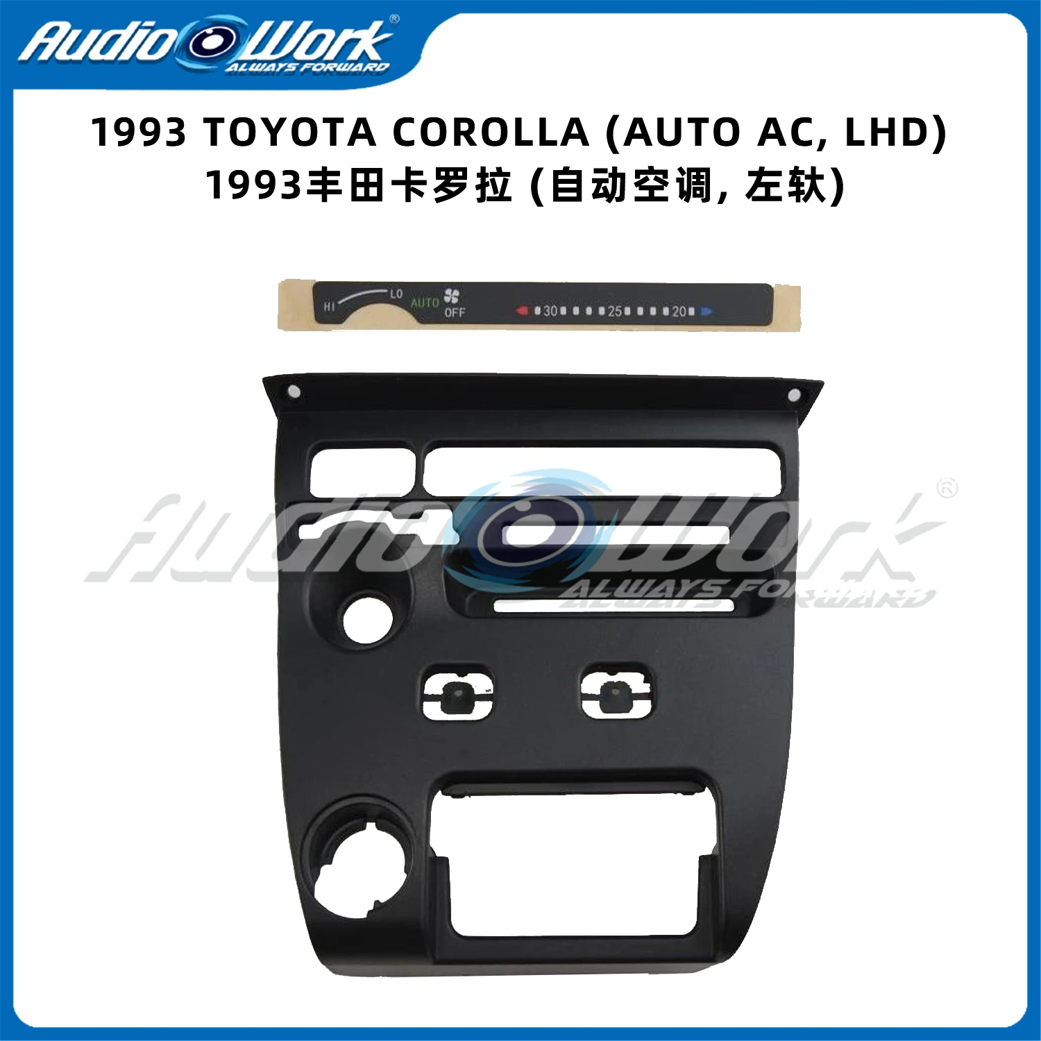 

Car accessories For TOYOTA COROLLA AUTO AC Fascia Car Radio Stereo GPS Android Player 2Din Head Unit Panel Dash Install Frame