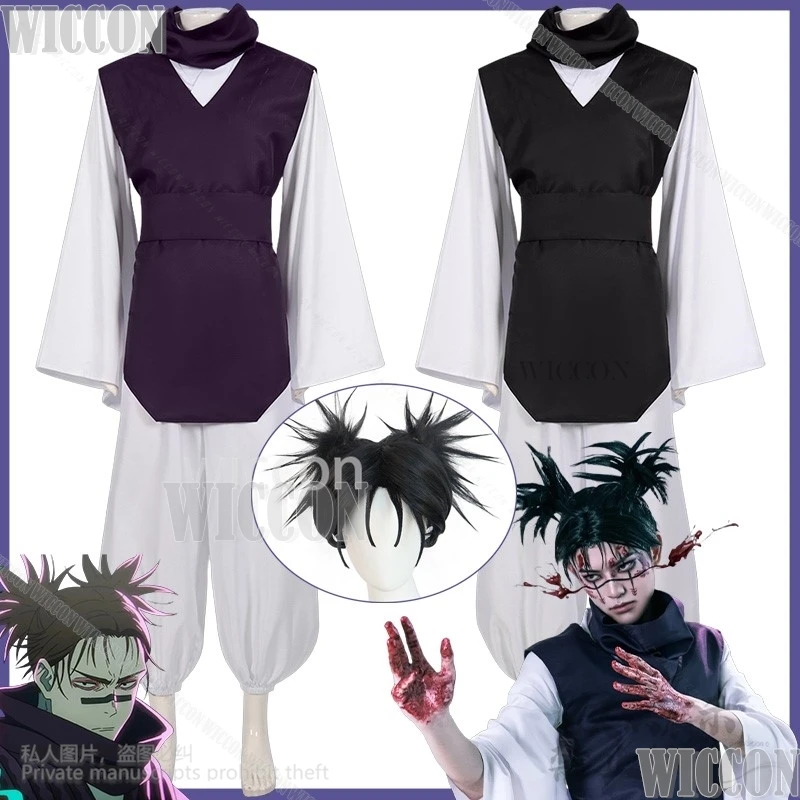 

Cosplay Jujutsuo Cosplay Choso Costume Purple Black Uniform Vest Neck Pant Wig Prop Man Halloween Christmas Party Customized Cos