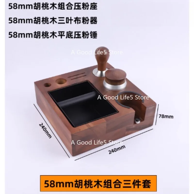 

Suitable for Huijia 310p/320/330x Coffee Machine Brewing Head Anti-scalding Ring Walnut Powder Press Seat Powder Accessories