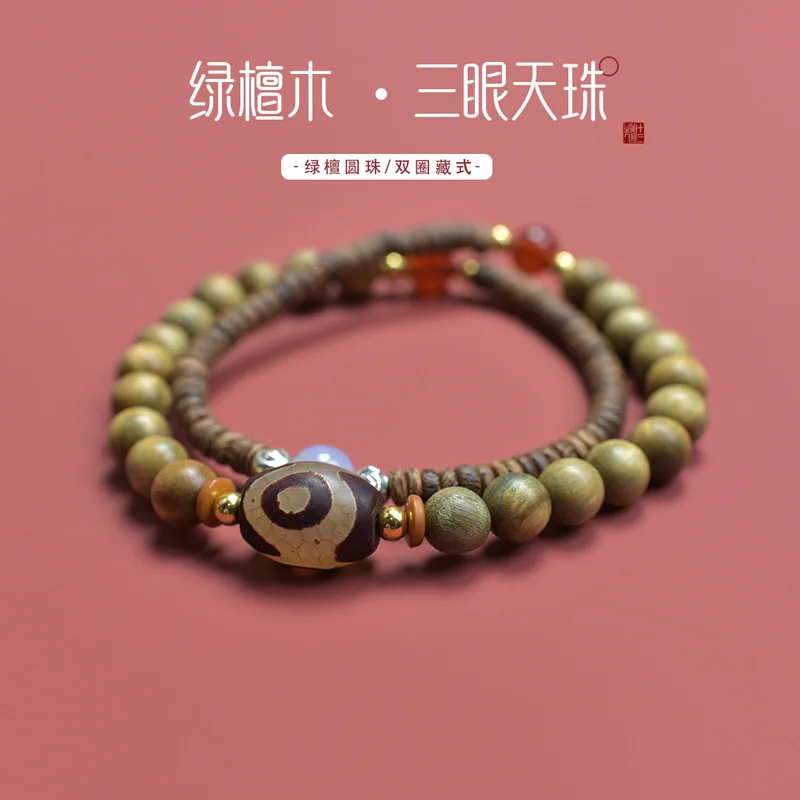 Green Sandalwood & Wenge DIY Double Wrap Bracelet with Snow White Red Plum Dzi Beads - Minimalist Prayer Beaded Gift