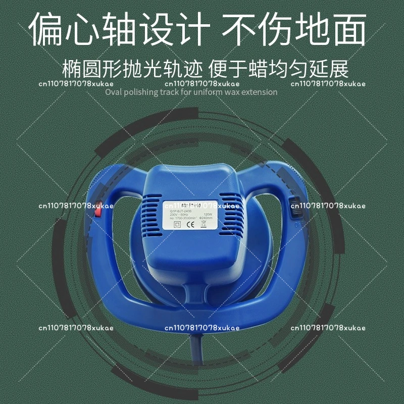 

110/220v Household floor waxing and polishing machine tile marble wood 220V speed regulation hand-held groundartifact
