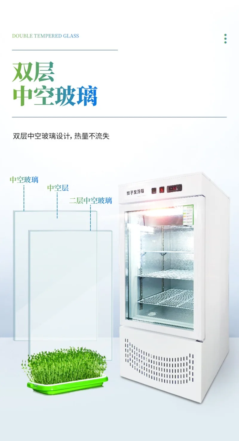Seed germination box Electric heating constant temperature and humidity test box Bacterial microbial culture box Intelligent