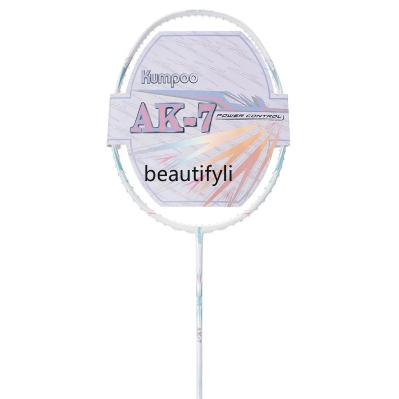 A49 Badminton Racket AK7 Smoked Ultra Light Full Carbon Offensive Professional Grade