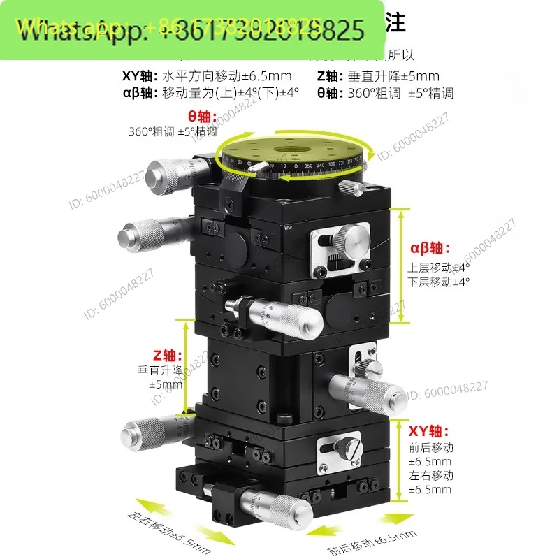 Precision XYZ α β/XYZ α β theta axis 40/60/80 multi-axis combination slide manual precision slide