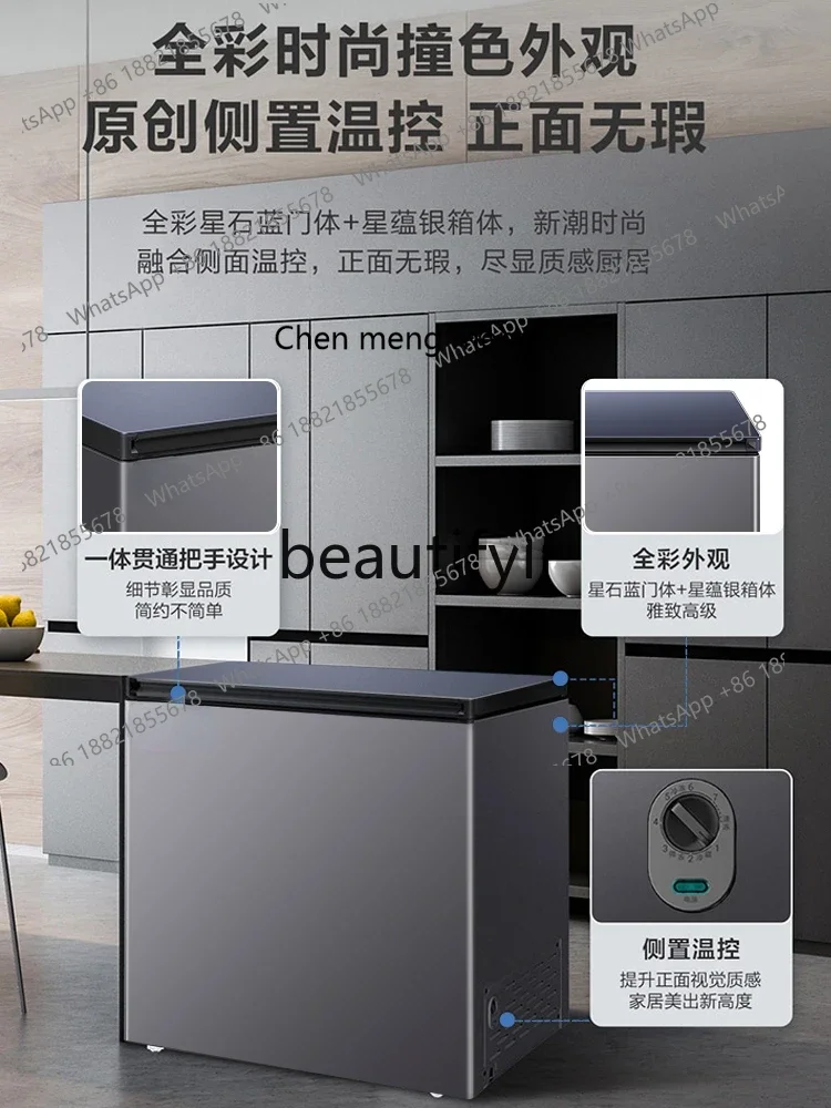 Z189 家庭用小型省エネフルフリーザー 横型単温度小型冷凍庫 100/200リットル