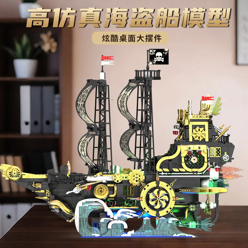 IN STOCK MOC Retro Steam Mechanical Pirate Ship Building Blocks Bricks Assembling Model DIY Toys for Boys Christmas Gift Set