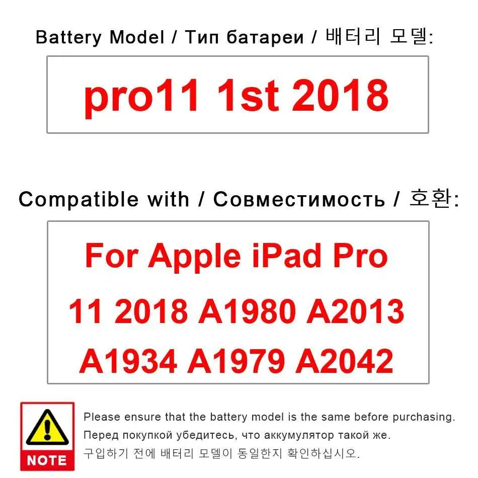 

Аккумулятор для планшета 7869 мАч для Apple Ipad Pro 11 2018 A1980 A2013 A1934 A1979 A2042 Pro11 1St