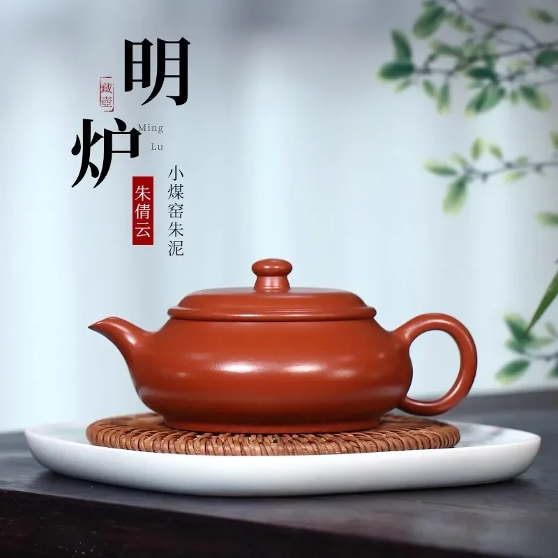 Yixing Zisha Pot Pure Handmade Small Capacity Kung Fu Tea Set Raw Mine Small Coal Kiln Zhu Ni Sketch Brewing Teapot Ming Furnace