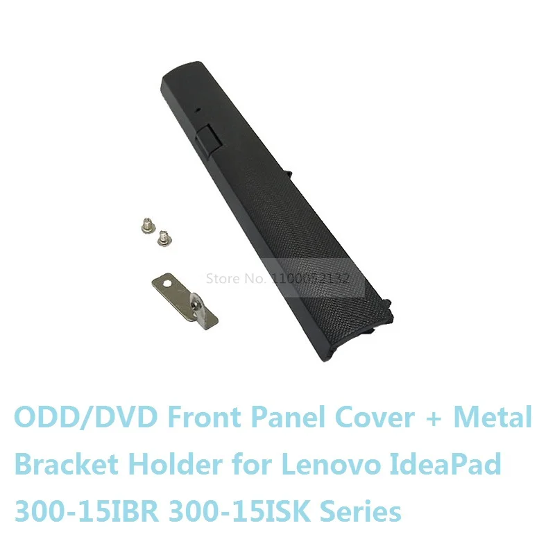 

DVD-RW DVD ODD Optical Drive Caddy Bezel Door Baffle Cover Bracket for Lenovo IdeaPad 300-15IBR 300-15ISK