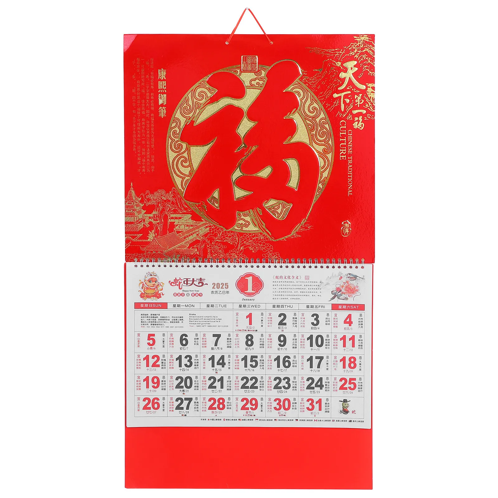 

2025 Traditional Chinese Wall Calendar Lunar Date Monthly Planner Hanging Design Classical Style Bright Color Full Detail Safe