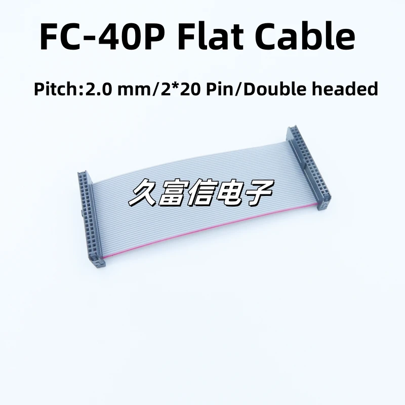 1PCS FC-40P Flat Cable 2.0mm Pitch 2*20Pin IDC Cable 50cm 80cm 1m Gray Flat Ribbon Data Connection Cable JTAG Download Cable