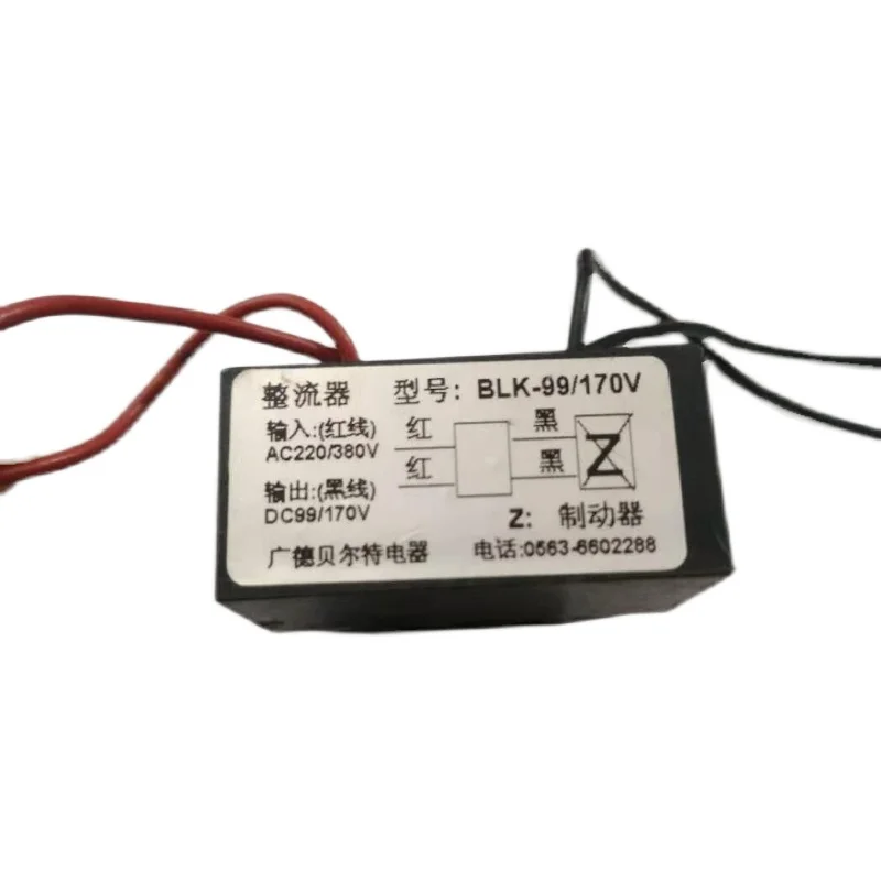 BLK-99/170V AC220/380V DC99/170V Motor Brake Rectifier