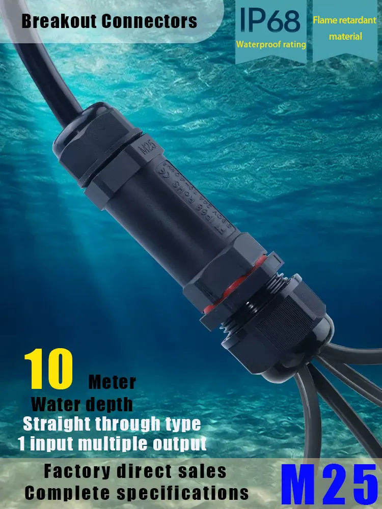 IP68 Waterproof Connector Assembly Type Wire And Cable Breakout Connector M25 3/4/5P Outdoor LED Lighting Sealed Connector 1PCS