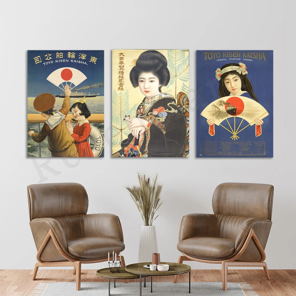 Japanese woman portrait poster in retro traditional kimono, Toyo Kisen Club woman and fan, Toyo Kisen Club child Japan print