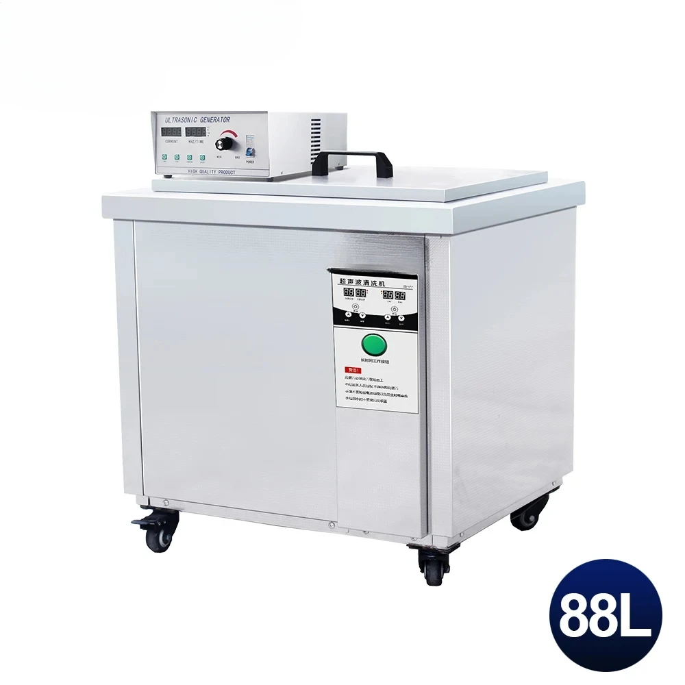 1200W 88L Ultrasonic cleaning machine Industrial metal stamping parts auto parts bearing oil removal rust ultrasonic bath