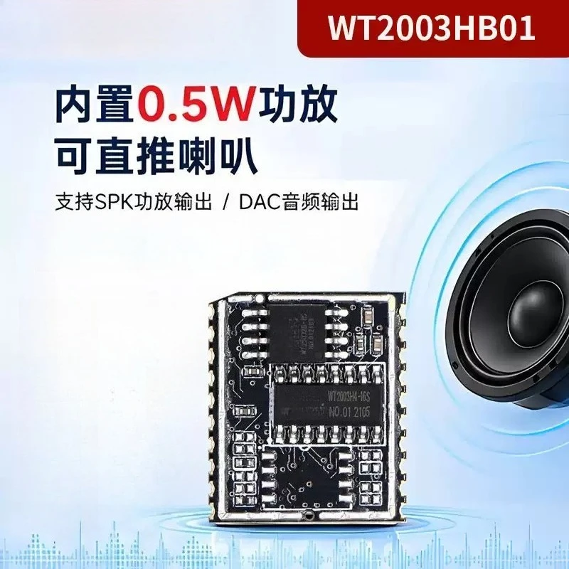 1pcs WT2003H B01 MP3 Voice Module Virtual U Disk Download UART Serial Control Audio Chip