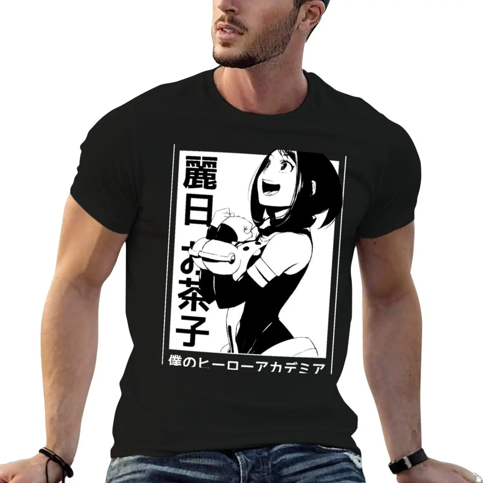 

Uraraka Ochako Uravity T-Shirt t shirts for man slim fit t shirts with prints T-Shirt