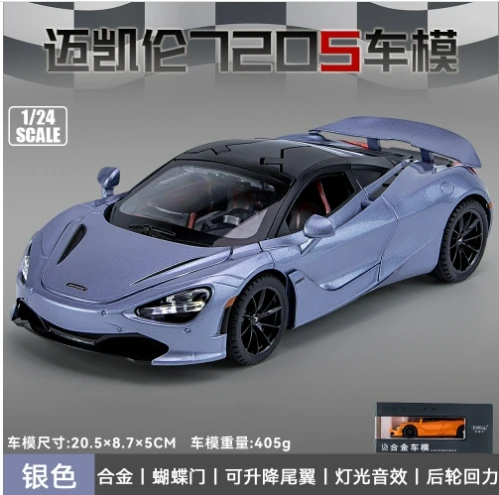 1/24 Scale McLaren 720S Alloy Model Sport Car Diecast Metal Toy Car Series Collection Simulation Sound & Light Toy Car Boys Gift