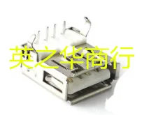 20 pz nuovo originale U-USBAR04P-F002 USB-302-T