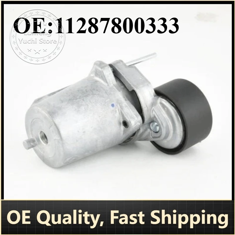 

P/N: 11287800333 - V-ribbed Belt Tensioner Pulley for BMW 1, 3, 5, 7 Series, X1, X5, X6, E70 E71 E81 E82 E84 E88 E90 E93 E92 E91