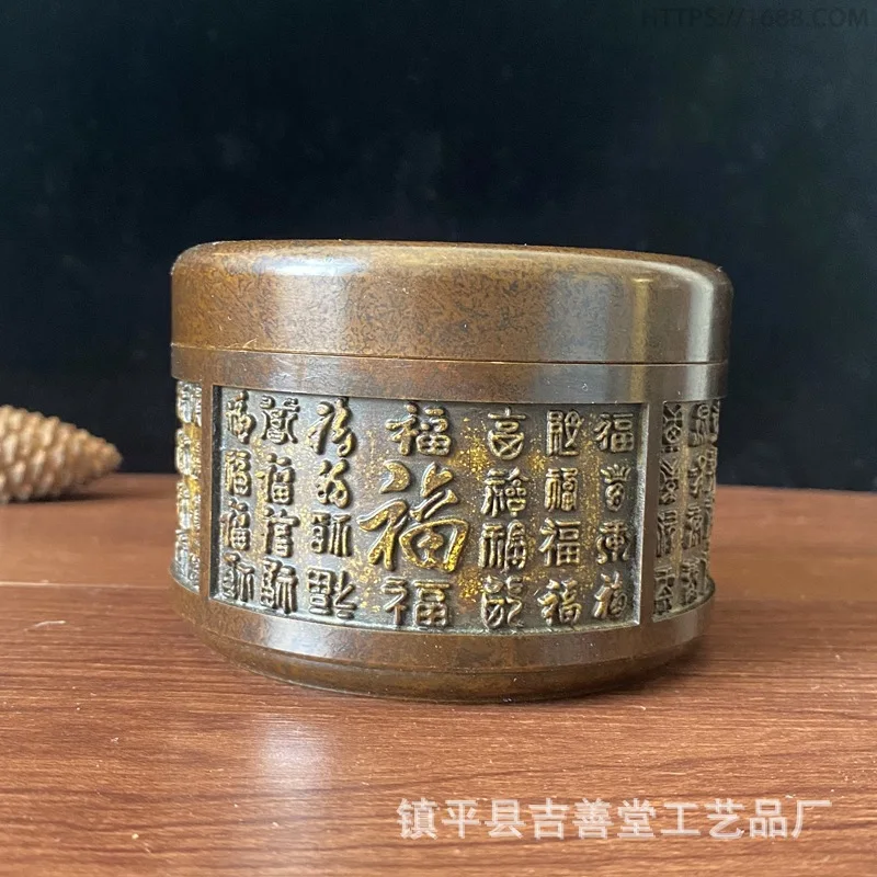 

Baifu tea can ornament retro brass old home desktop decoration copper jar Fulu Shouxi storage tank