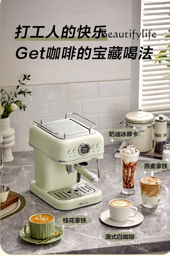 Modern Simple Cream Style Nordic Household Small Semi-Or Full-Automatic Steam Foam Coffee Machine