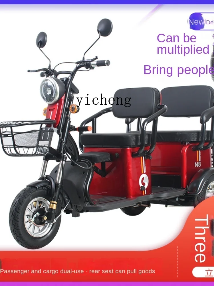 ZK Tricycle Household Small Elderly Elderly Scooter Pick up Children Electric Trycycle Battery Car Female