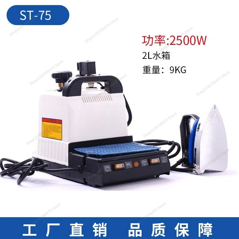 FOR High Power Iron Hanging Bottle Steam Electric Iron Industrial Pressure Electric Heating Boiler Curtain Store