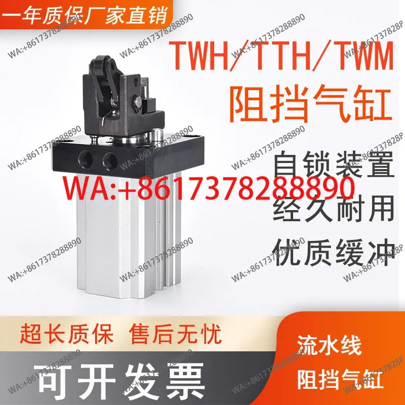 Pipeline blocker cylinder stopper TWH/TWM/TTH50X30SKF20/63/80 * 15SK with self-locking