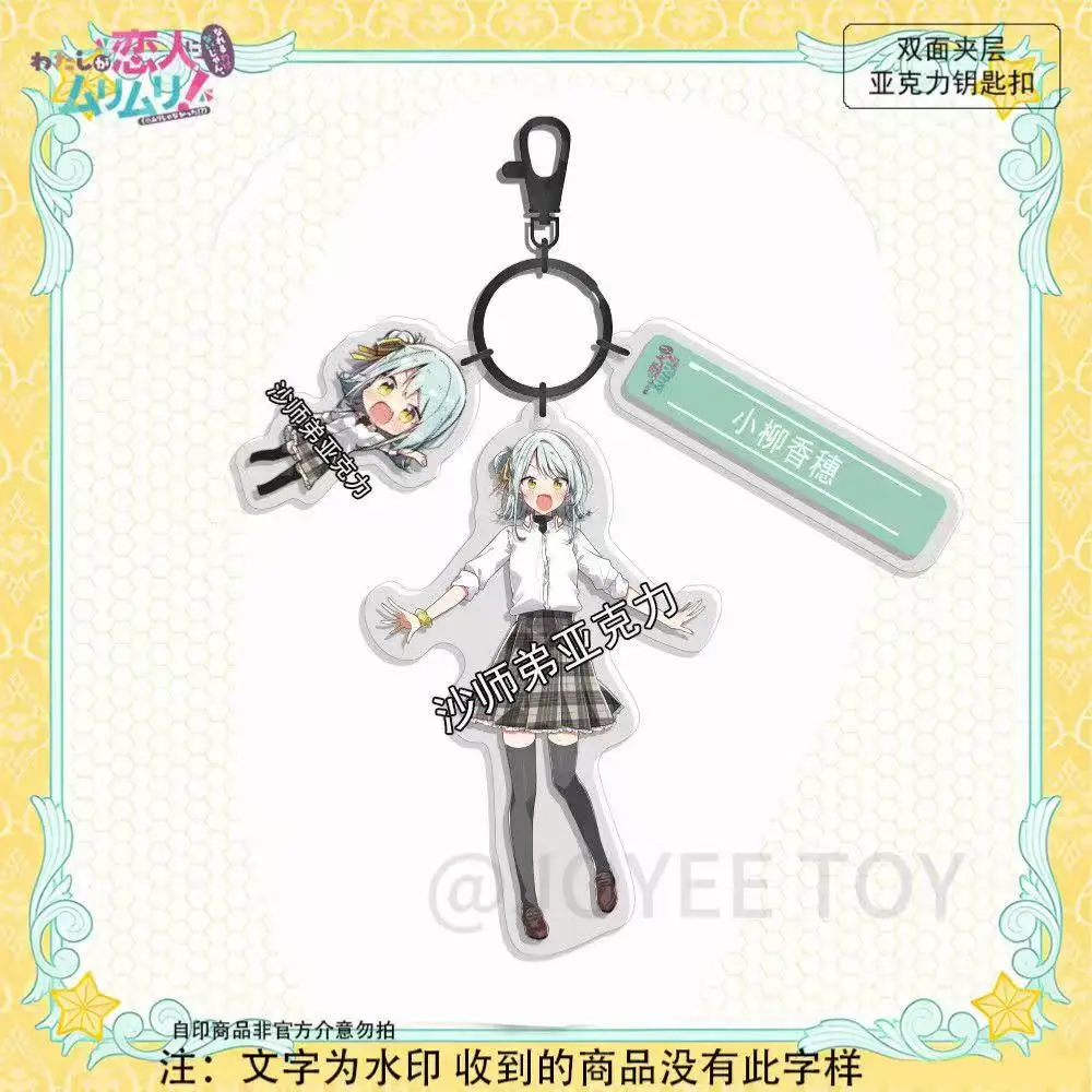 لا توجد طريقة لا ينقط سأكون عاشقك! ملحقات ACG Renako Amaori سلسلة مفاتيح أكريليك لطيفة Ajisai Sena ملحقات ألعاب ماي