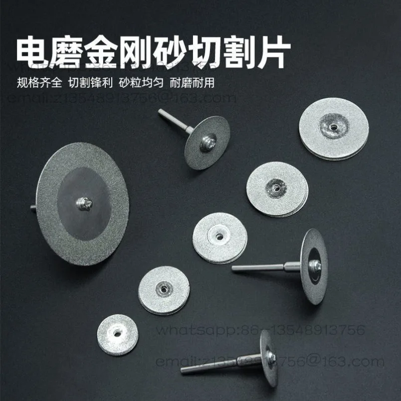 Emery cutting blade, diamond small saw blade, jade glass, jadeite mini ultra-thin slice grinding, electric grinding accessories