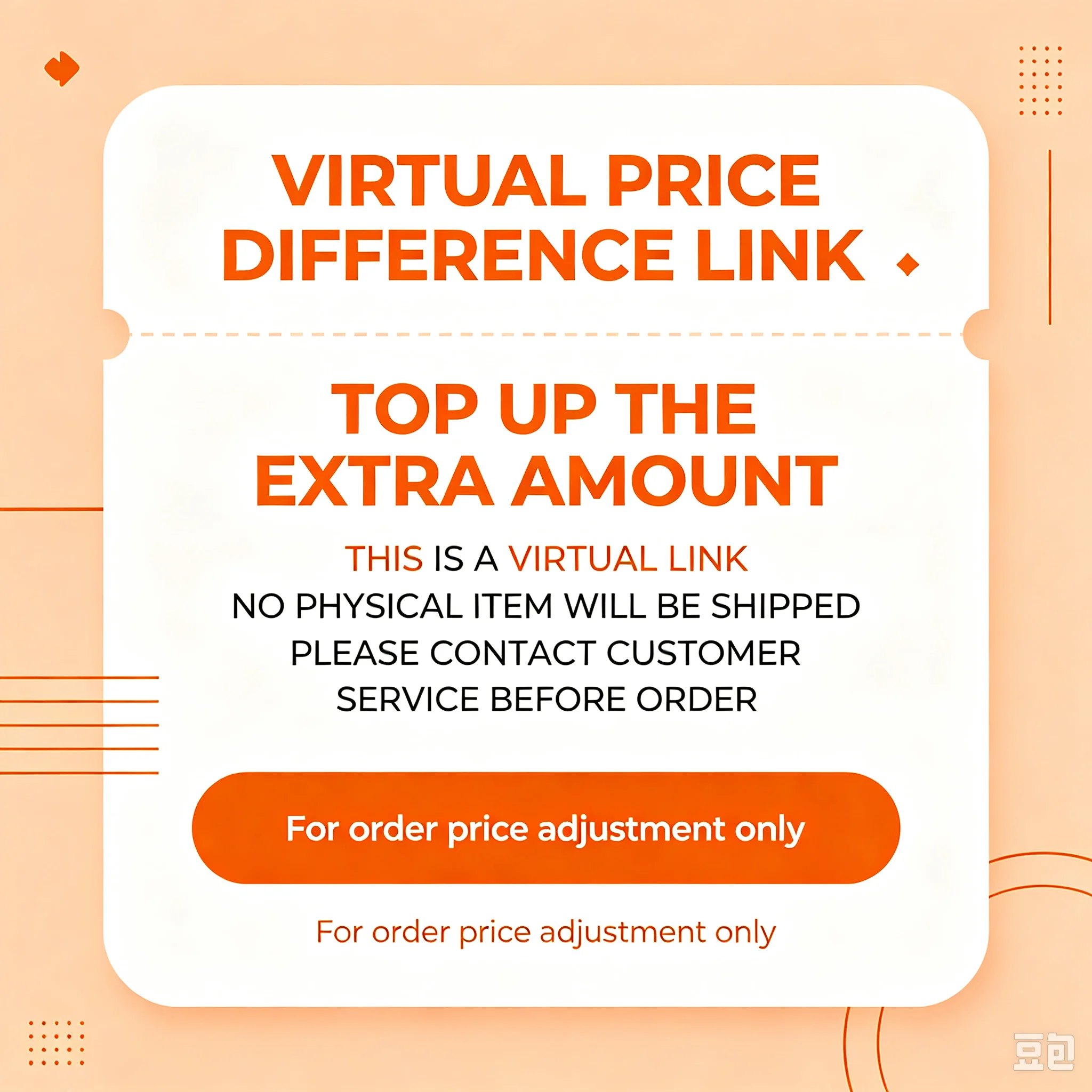 Supplementary Payment Link for Order Adjustment