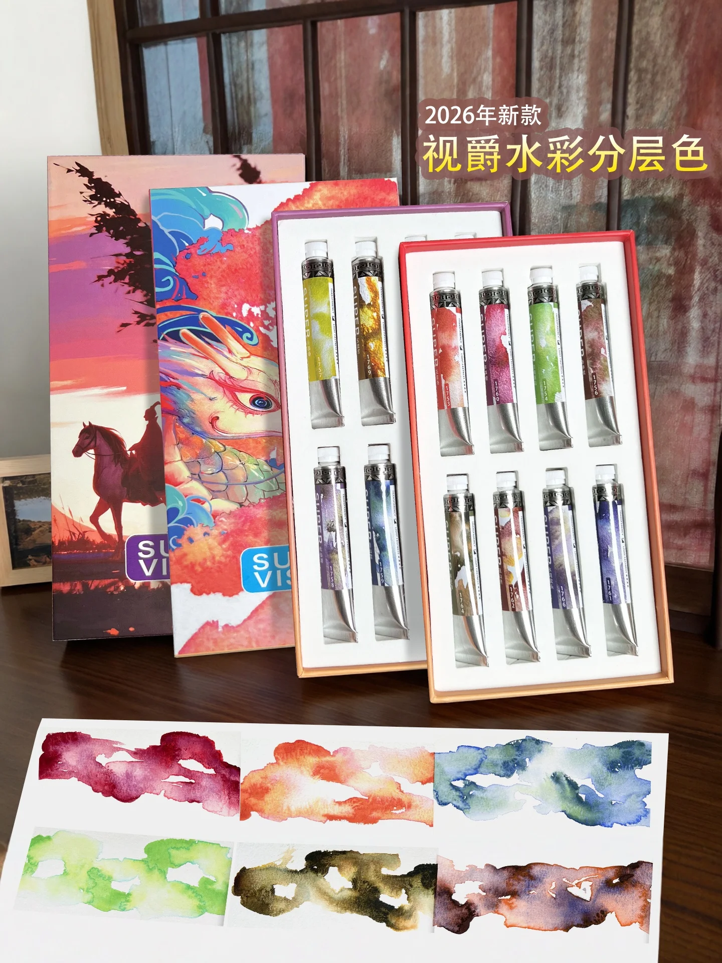 مجموعة طلاء الألوان المائية ذات الطبقات الملونة من Shijue، لوحة خاصة للطلاب من الدرجة المهنية، لون الرواسب الخاص #1