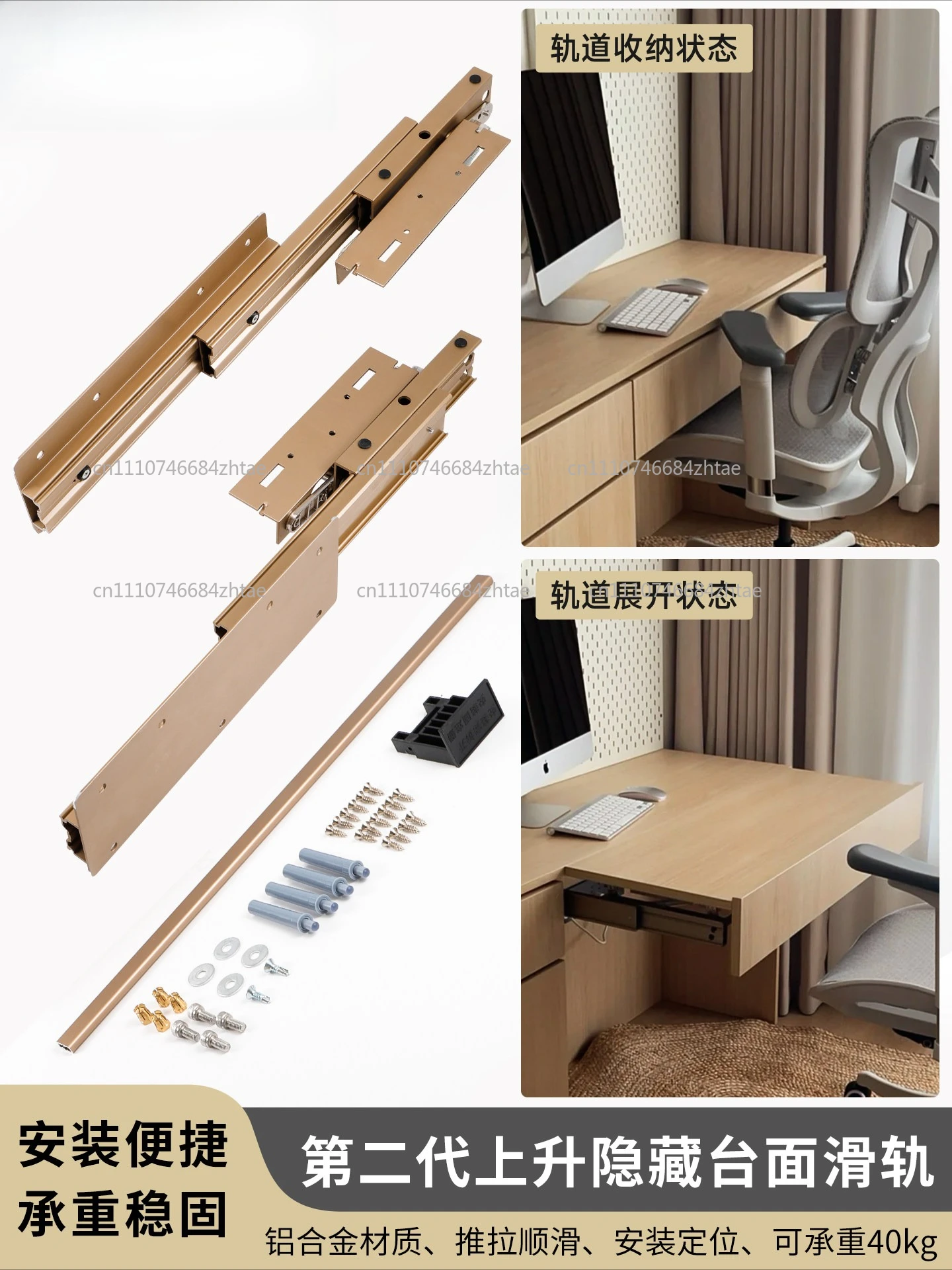 Rising Table Top Sliding Rail Hardware Kit Buffering Extension Track for Dining Table Desk Folding Table Mechanism