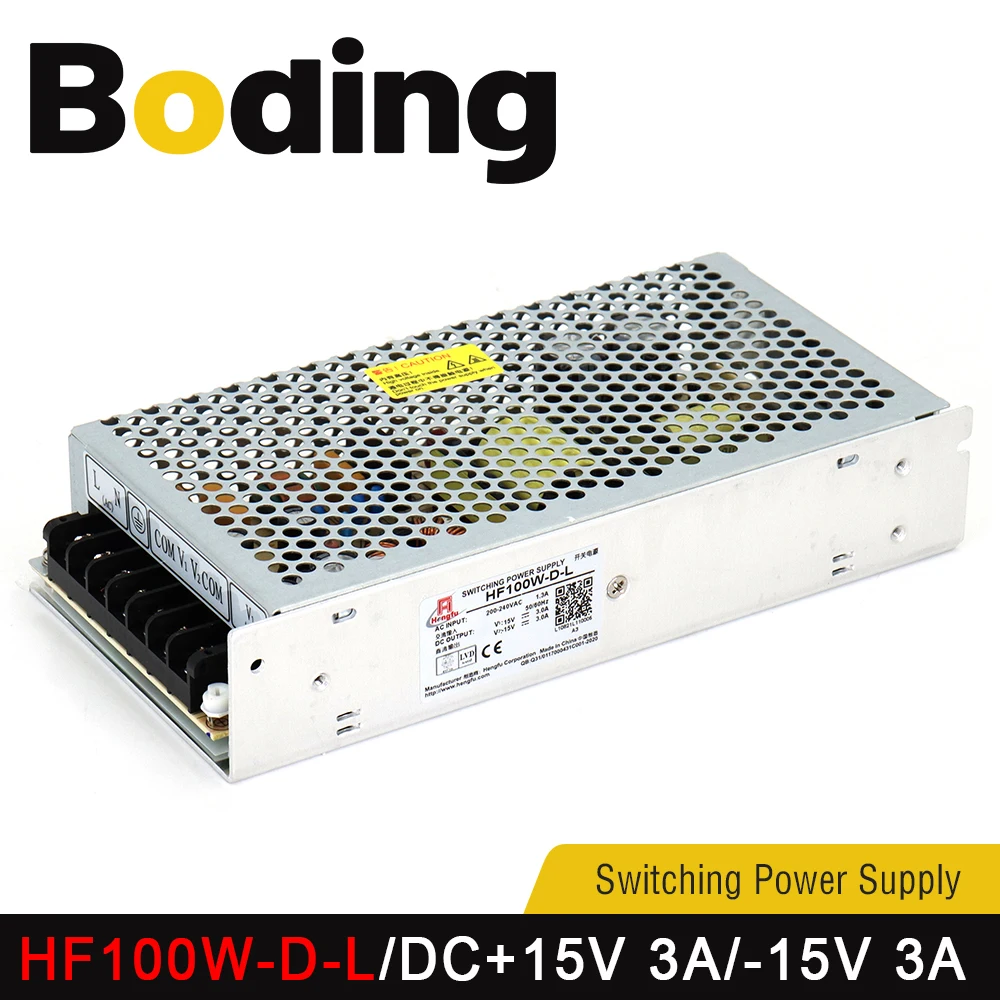 Boding Hf100w-d-l Industrial Power Supply Dc15v 3a -15v 3a Laser Galvanometer Switching Power Supply