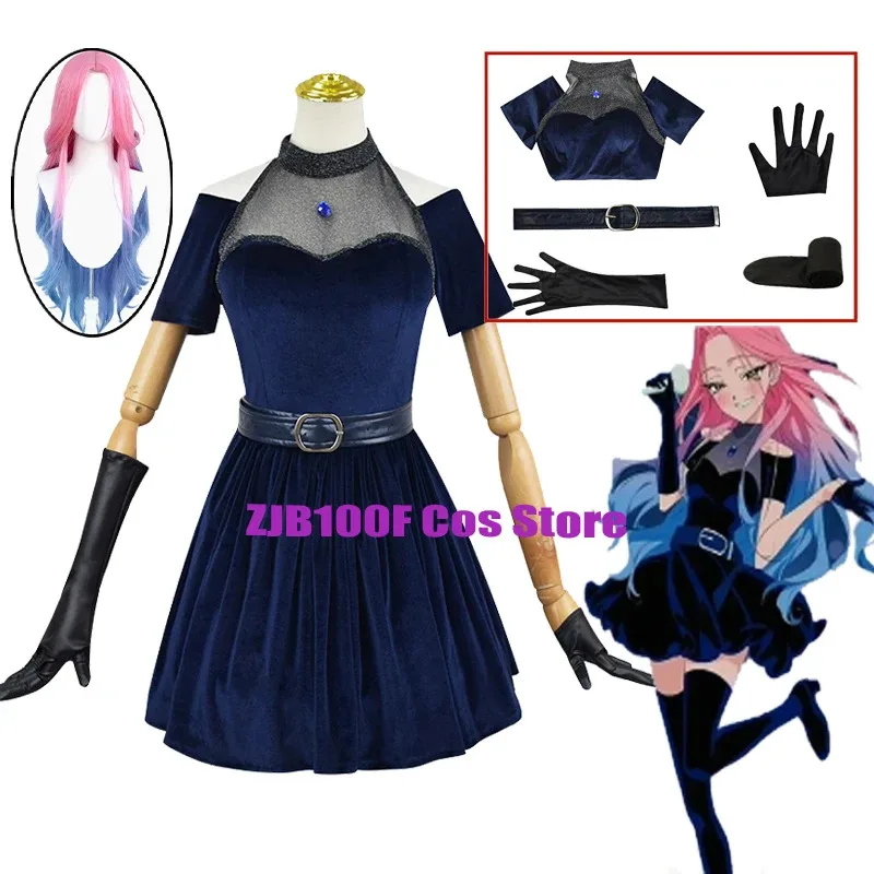 

Mizi Cosplay Anime Alien Stage Costume Uniform Dress Belt Bustle Mizi Wig Prop Set Halloween Party Outfit for Woman Girl Gift