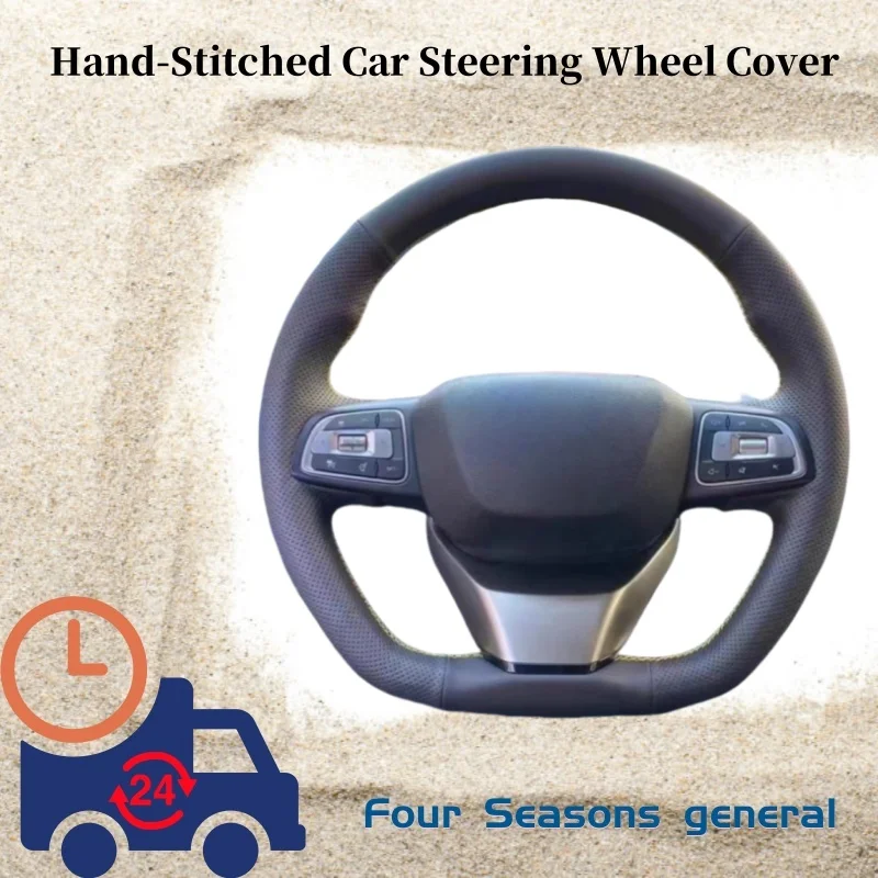 

Custom Hand-sewn Steering Wheel Cover Anti-slip Wear-resistant Breathable Genuine Leather For Chery Tigo 9 8 7 Plus PRO Irize