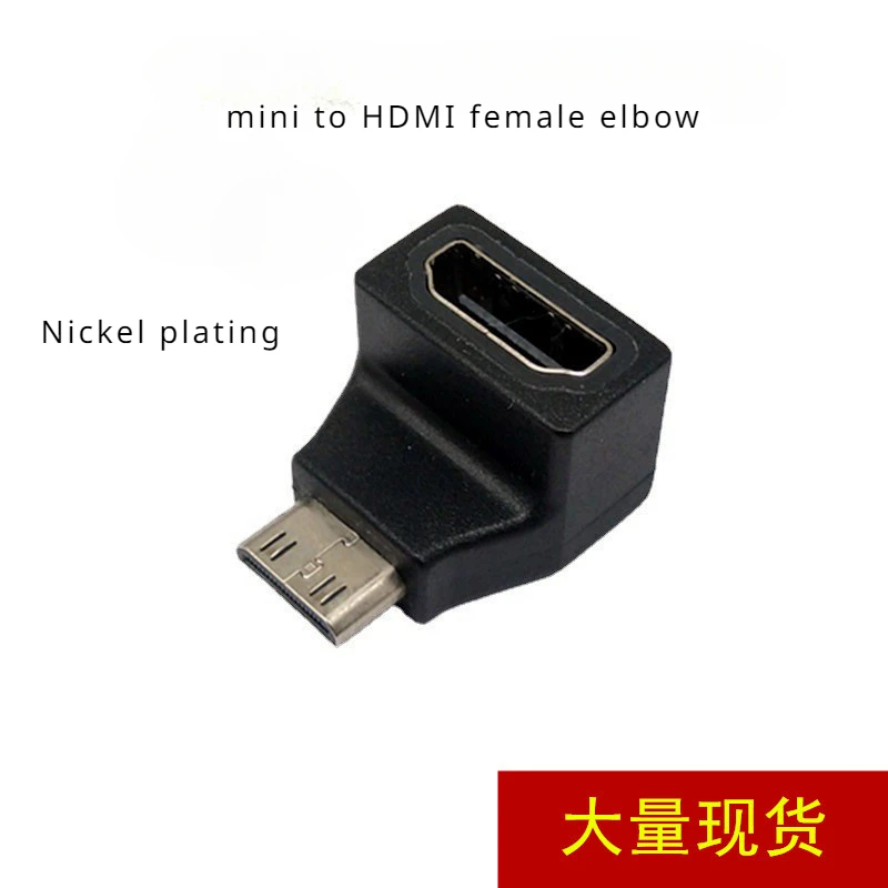 

Durable Nickel-plated Mini HDMI Connector 4K60HZ Converter Adapter for Large to Small HDMI2.0 Version with 90-Degree Bend