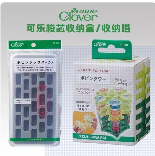 

Japan Imported CLOVER Tool 37-204 Shuttle Core Storage Tower 37-202 Shuttle Core Storage Box