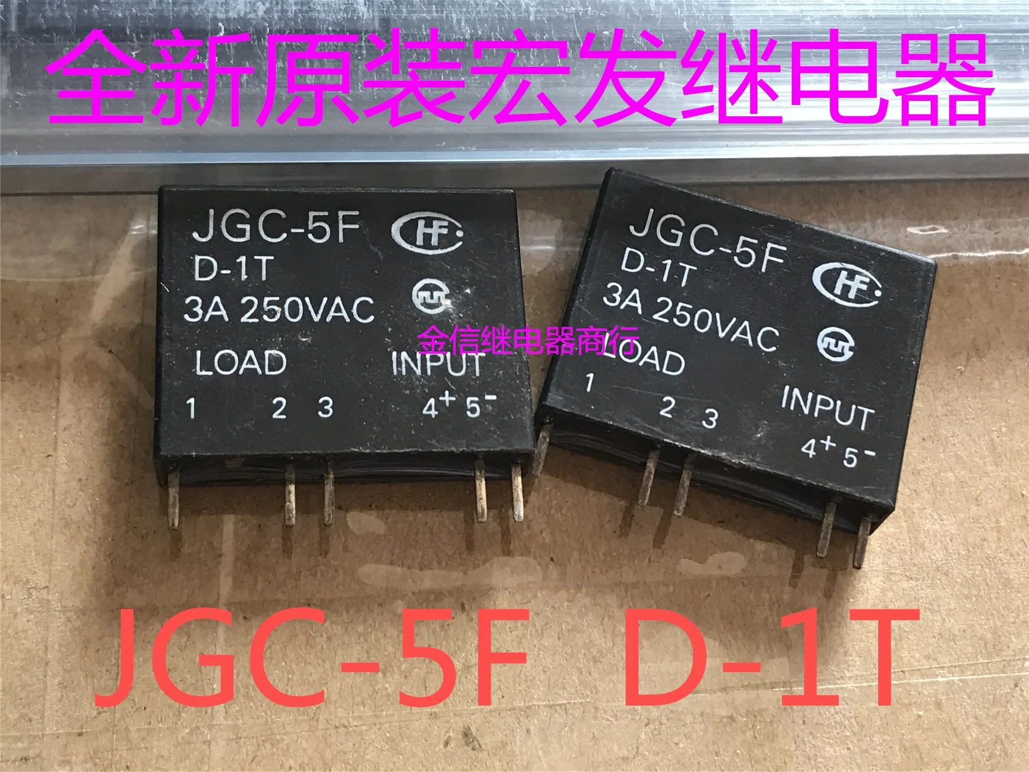 JGC-5F D-1T 10SZT