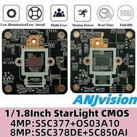4K 8/4MP 1/1.8 Inch StarLight CMOS SSC378DE+SC850AI IP Camera Module Board H.265 Low illumination Onvif Radiator