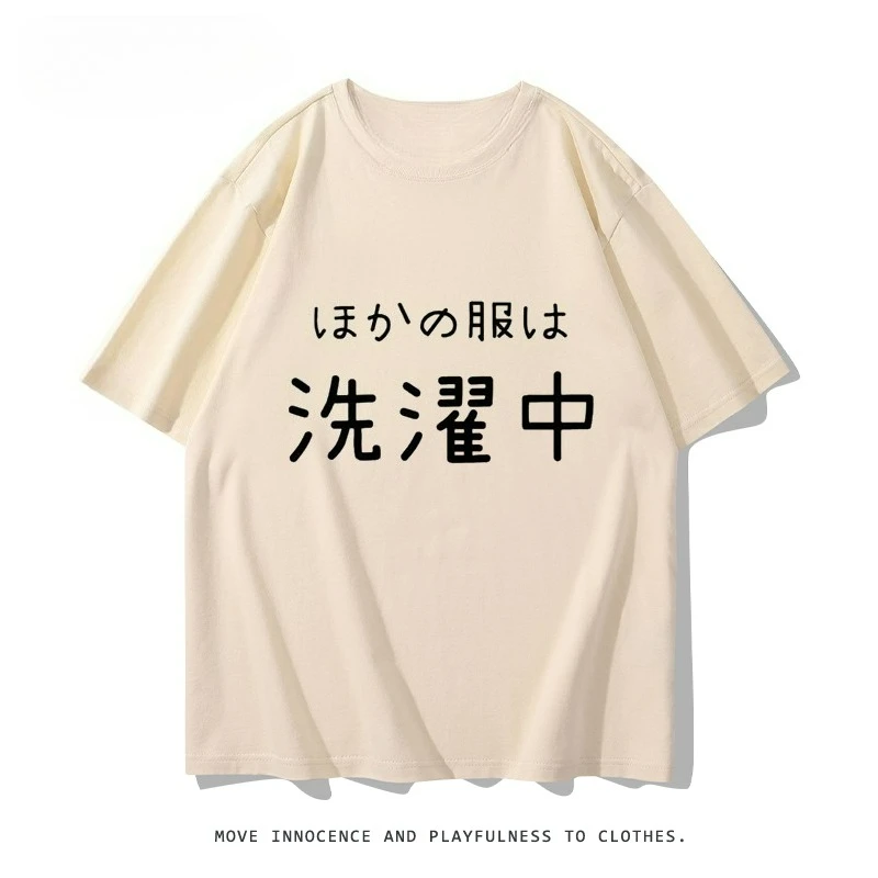 شخصية كوميك كون الثانية الأبعاد أنيمي الطرفية قصيرة الأكمام اليابانية تي شيرت مضحك المرأة تنوعا النساء الملابس