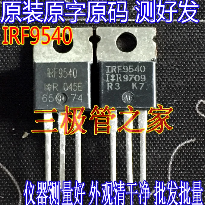 IRF9540N IRF9540 F9540 F9540N MOS 10 PZ