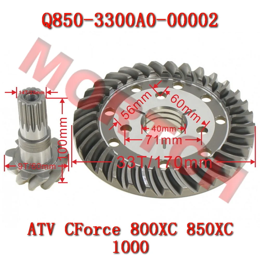 Rear Gear Case Bevel Gear Assy Q850-3300A0-00002 for CFmoto ATV CForce 800XC 850XC CF800ATR-3 CF800AU-2A CF800AU-2AF CF800AZ-2A