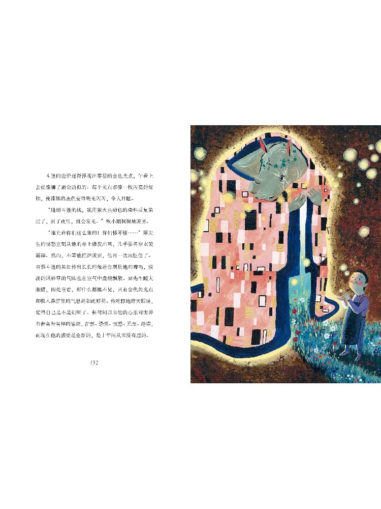 Book-Winshare متجر ملابس Miss Qiu