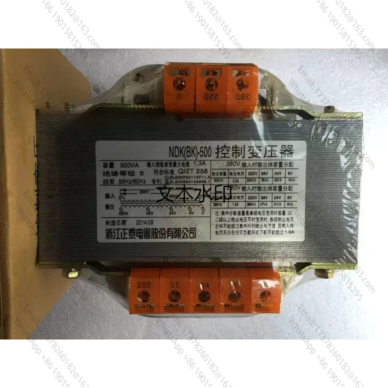 transformateur-de-commande-ndk-bk-500-380-200v