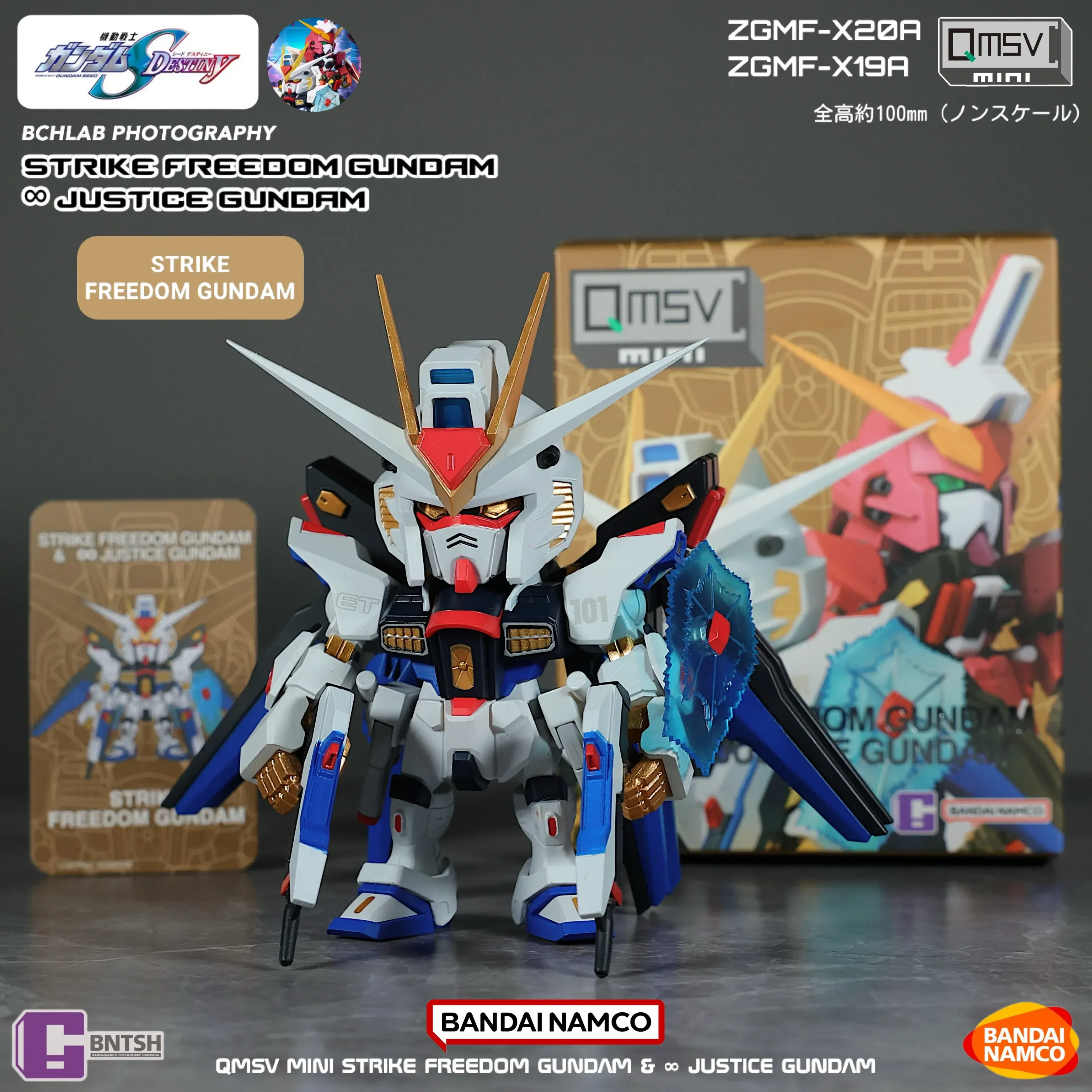 In Stock Bandai Qmsv Strikes Freedom And Infinite Justice Gundam Blind Box Figure Doll Ornament Model Gift